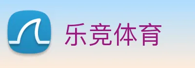 乐竞体育 logo